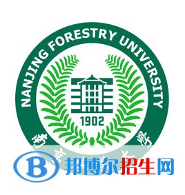 2022南京林業(yè)大學錄取分數(shù)線一覽表（含2020-2021歷年）