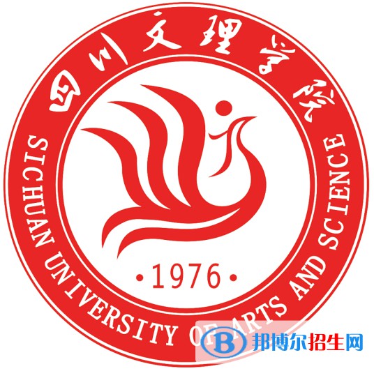 四川文理學(xué)院藝術(shù)類(lèi)近幾年錄取分?jǐn)?shù)線匯總（2022-2018）