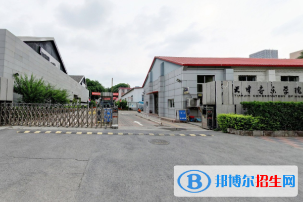 天津音樂學(xué)院藝術(shù)類近幾年錄取分數(shù)線匯總（2022-2019）