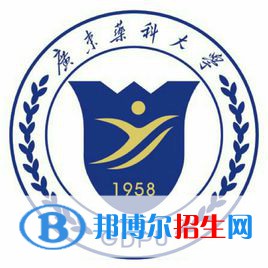 2022廣東藥科大學錄取分數(shù)線一覽表（含2020-2021歷年）