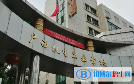 廣西2023年哪里有好計算機學校