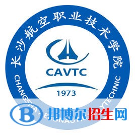 2022長沙航空職業(yè)技術學院錄取分數(shù)線一覽表（含2020-2021歷年）