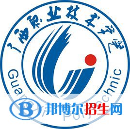 2022廣西職業(yè)技術學院錄取分數(shù)線一覽表（含2020-2021歷年）