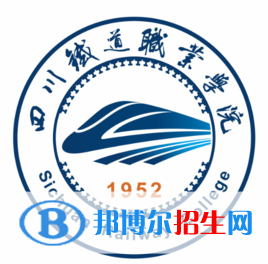 2022四川鐵道職業(yè)學(xué)院錄取分?jǐn)?shù)線(xiàn)一覽表（含2020-2021歷年）