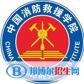 2022中國(guó)消防救援學(xué)院錄取分?jǐn)?shù)線一覽表（含2020-2021歷年）