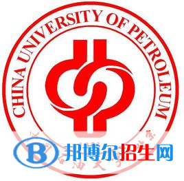2022中國(guó)石油大學(xué)（北京）錄取分?jǐn)?shù)線一覽表（含2020-2021歷年）