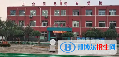 石家莊2023年中專計算機學(xué)校哪家好