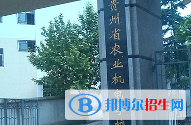 貴州2023年鐵路學校好嗎
