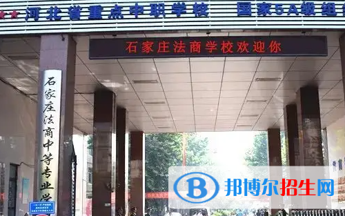 石家莊2023年計(jì)算機(jī)學(xué)校好的專業(yè)