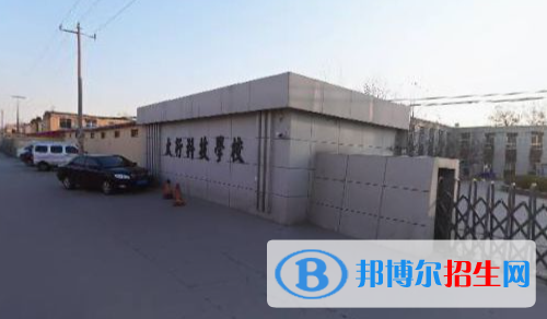 石家莊2023年好的計算機學校專業(yè)