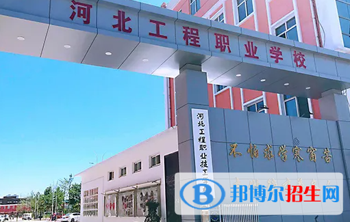 石家莊2023年計(jì)算機(jī)學(xué)校與中專(zhuān)哪個(gè)好