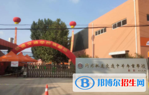 石家莊2023年好的中等計算機學(xué)校