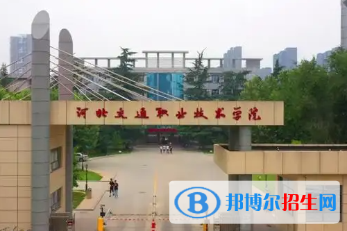 石家莊2023年上計(jì)算機(jī)學(xué)校好不好