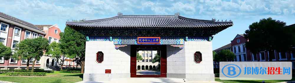 2022 上海財經(jīng)大學(xué)全國排名（上海財經(jīng)大學(xué)歷年全國排名）