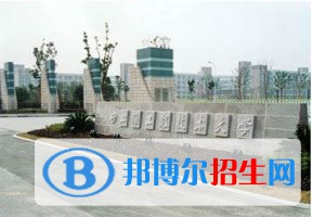 2022 上海工程技術(shù)大學(xué)全國排名（上海工程技術(shù)大學(xué)歷年全國排名）-2023年參考