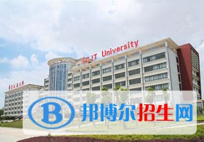 2022 華東交通大學(xué)全國排名（華東交通大學(xué)歷年全國排名）-2023年參考