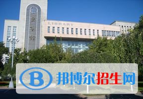 2022 新疆財(cái)經(jīng)大學(xué)全國排名（新疆財(cái)經(jīng)大學(xué)歷年全國排名）-2023年參考