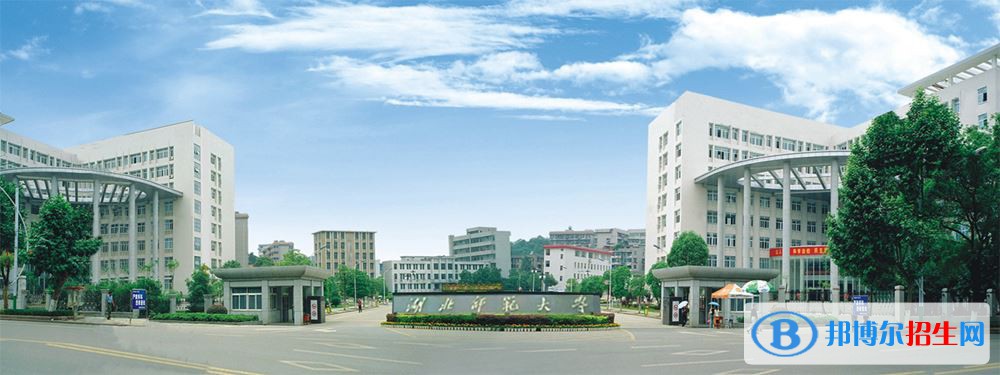 2022 湖北師范大學(xué)全國(guó)排名（湖北師范大學(xué)歷年全國(guó)排名）-2023年參考