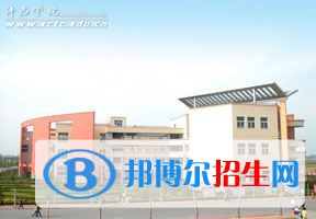 2022 許昌學(xué)院全國排名（許昌學(xué)院歷年全國排名）-2023年參考