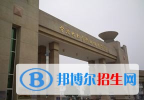 2022 寧波財(cái)經(jīng)學(xué)院全國(guó)排名（寧波財(cái)經(jīng)學(xué)院歷年全國(guó)排名）-2023年參考
