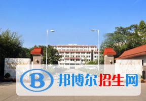 2022 南京特殊教育師范學(xué)院全國(guó)排名（南京特殊教育師范學(xué)院歷年全國(guó)排名）-2023年參考