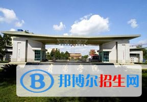 2022 貴陽學(xué)院全國排名（貴陽學(xué)院歷年全國排名）-2023年參考