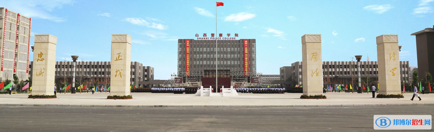 2022 山西警察學(xué)院全國(guó)排名（山西警察學(xué)院歷年全國(guó)排名）-2023年參考