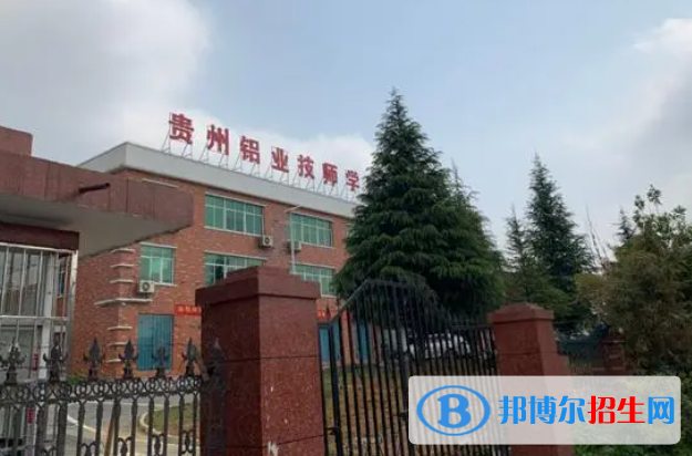 貴州2023年學鐵路學校有哪些