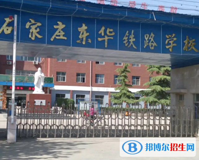 石家莊2023年好點(diǎn)的技術(shù)計算機(jī)學(xué)校