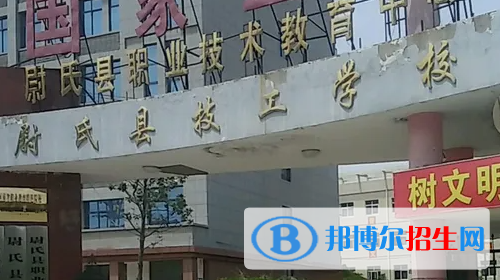 河南2023年什么中專學校最好