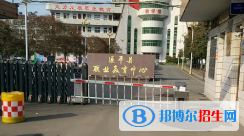 河南2023年什么中專學校就業(yè)最好