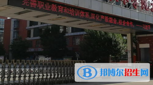 河南2023年什么中專學(xué)校比較好就業(yè)