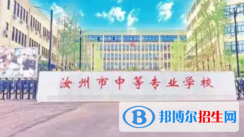 河南2023年什么中專學校好