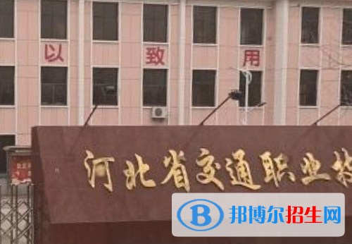石家莊2023年中專計算機(jī)學(xué)校哪個好
