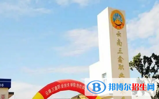  云南2023年中專學(xué)校學(xué)什么最好