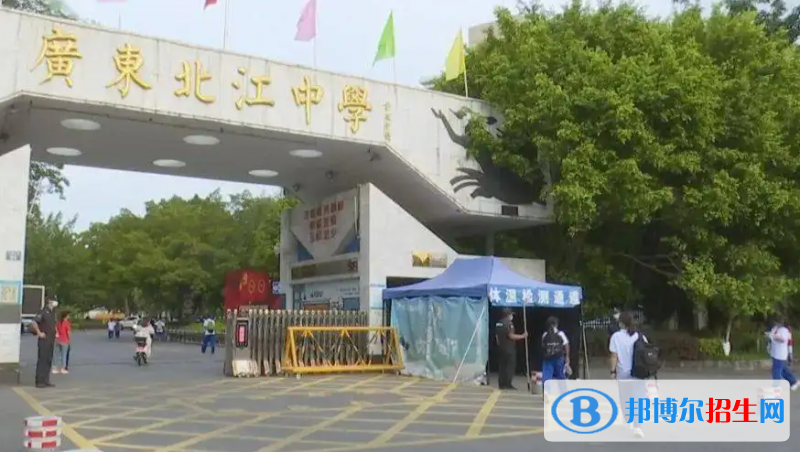 2023年韶關(guān)好的高中學(xué)校有哪些，韶關(guān)重點(diǎn)高中排行榜