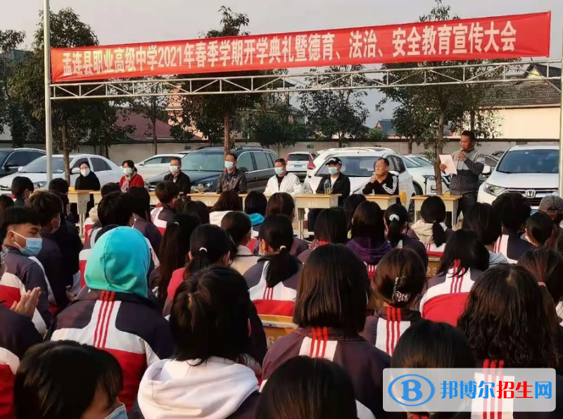  云南2023年中專學校是什么