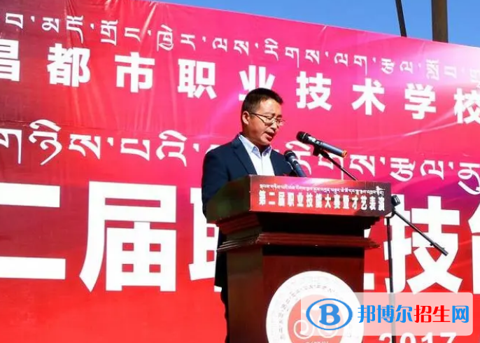  西藏2023年初中畢業(yè)報什么中專學(xué)校最好