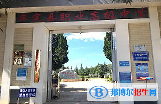  云南2023中專學(xué)校畢業(yè)是什么文憑