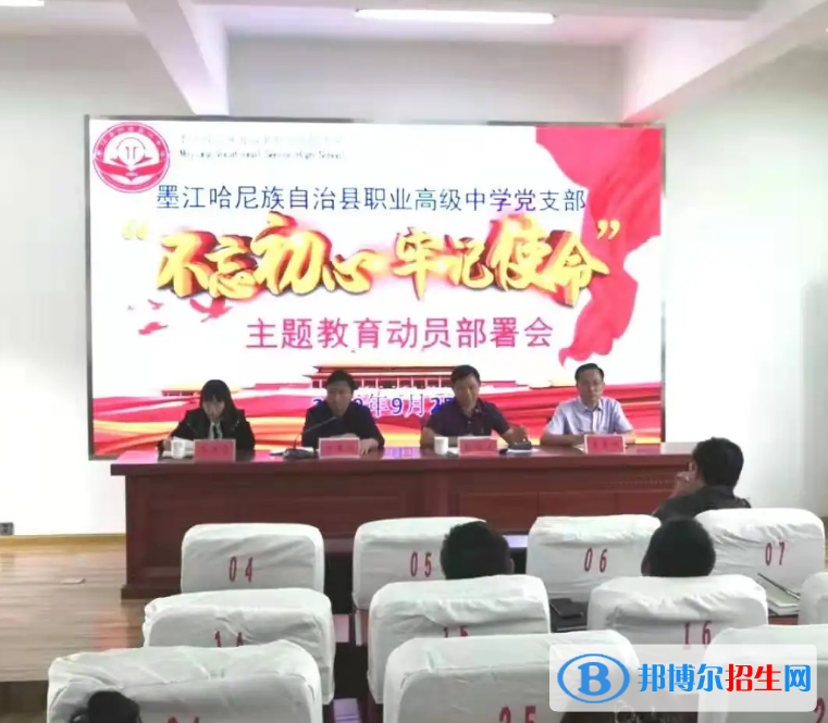  云南2023什么中專(zhuān)學(xué)校最好就業(yè)