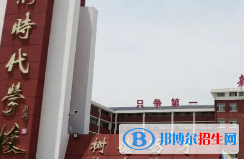 石家莊2023年職業(yè)計算機學(xué)校哪家好