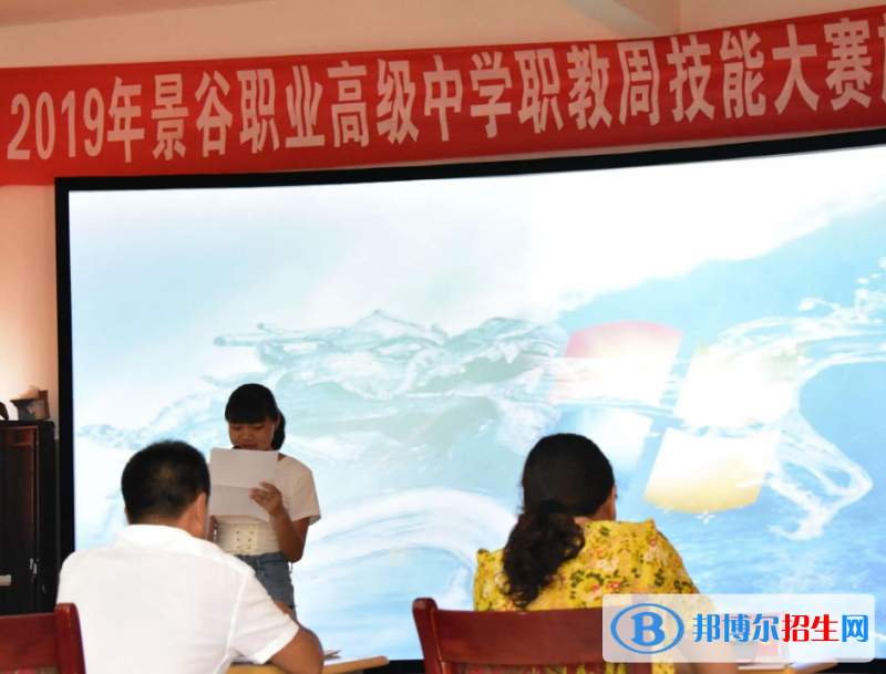  云南2023什么中專學(xué)校就業(yè)比較好