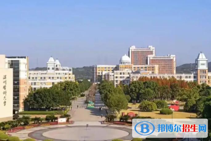 2023溫州醫(yī)科大學(xué)仁濟(jì)學(xué)院怎么樣、好不好(介紹+辦學(xué)層次)