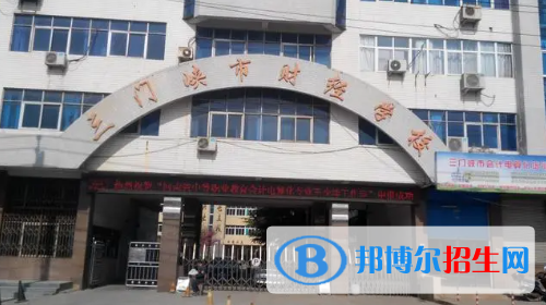 河南2023年中專學校哪個專業(yè)最好