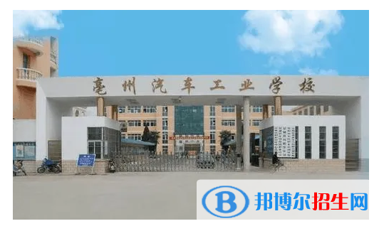  安徽2023年初中生能讀什么汽修學校