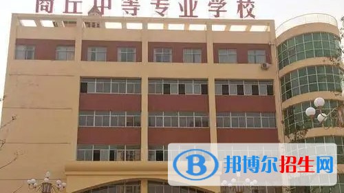 河南2023年初中畢業(yè)讀什么中專學(xué)校好