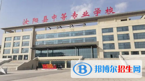 河南2023年哪個中專學校最好就業(yè)