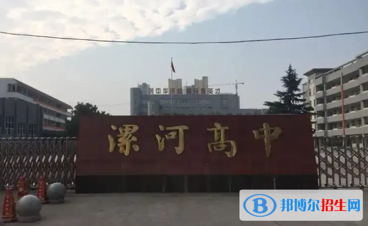 河南漯河中考第一批次普高錄取分?jǐn)?shù)線(2022)-2023年參考