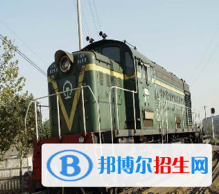 浙江2023年專業(yè)鐵路學(xué)校有哪些