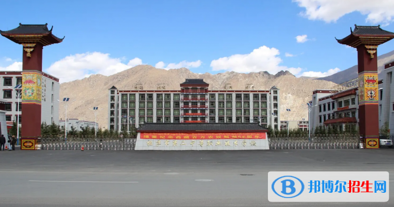  西藏2023年初中畢業(yè)可以讀的中專學(xué)校